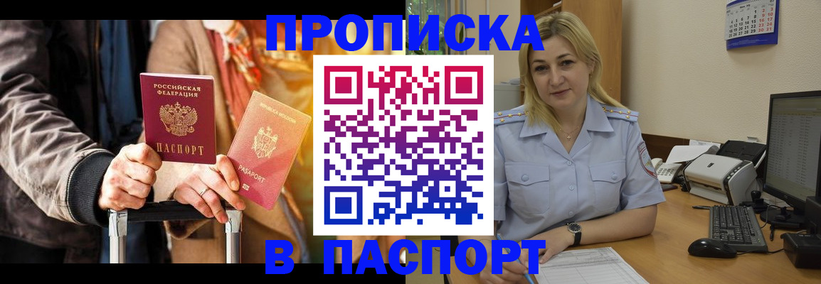 регистрация для школы в Боровичах