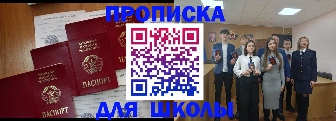 прописка от собственника в Боровичах